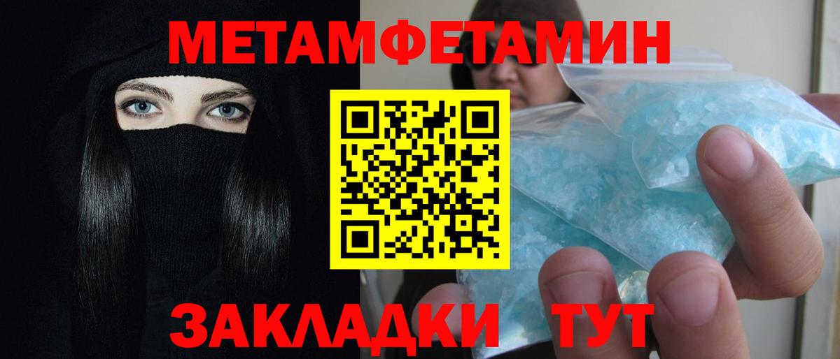 Амфетамин Розовый Вязьма