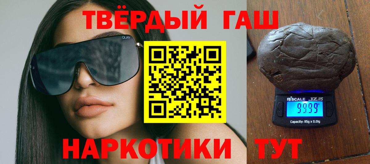 ГАШ  ГАШИШ ice o lator  ГАШ ice o lator  Вход с VPN  Вязьма 