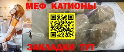 герыч Мариинск