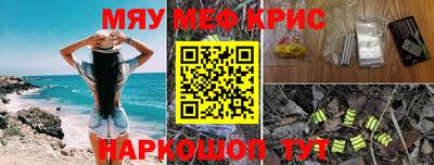 герыч Мариинск