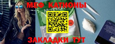 герыч Мариинск