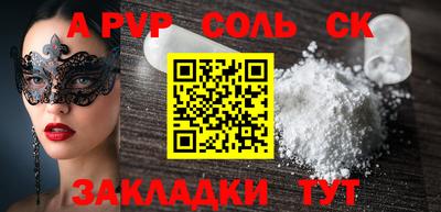 герыч Мариинск
