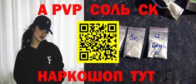 герыч Мариинск