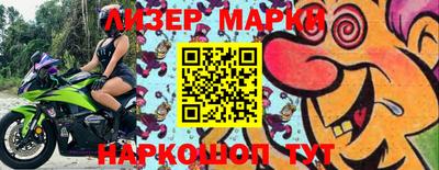 герыч Мариинск