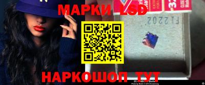 марки lsd Малгобек