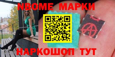 герыч Мариинск