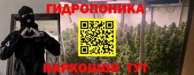 гашиш Малоярославец