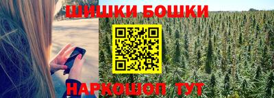 гашиш Малоярославец