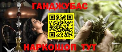 герыч Мариинск