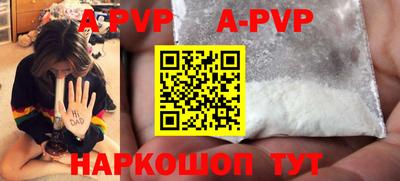 герыч Мариинск