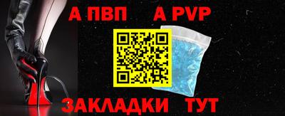 герыч Мариинск
