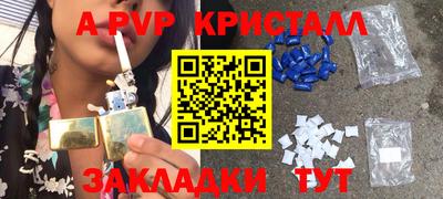 гашиш Малоярославец