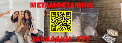герыч Мариинск