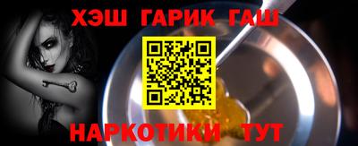 герыч Мариинск
