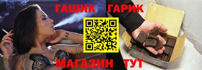 герыч Мариинск