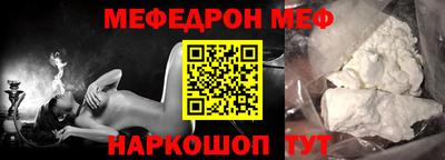 герыч Мариинск