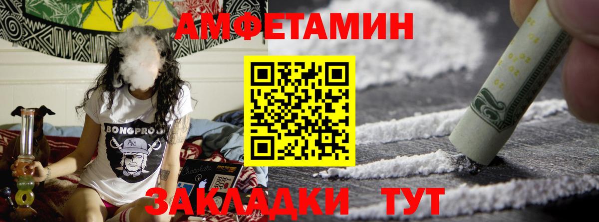 Метамфетамин пудра Вязьма