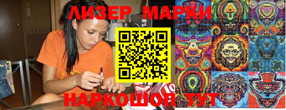 Вязьма  Наркотические марки 1500мкг  Наркотические марки 1500мкг  Вход с VPN 