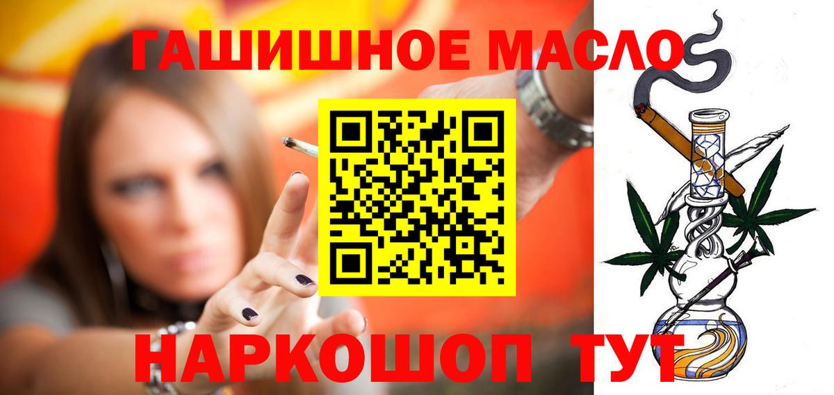 Вязьма  мега маркетплейс  как найти закладки  Вход с VPN  Дистиллят ТГК Wax 