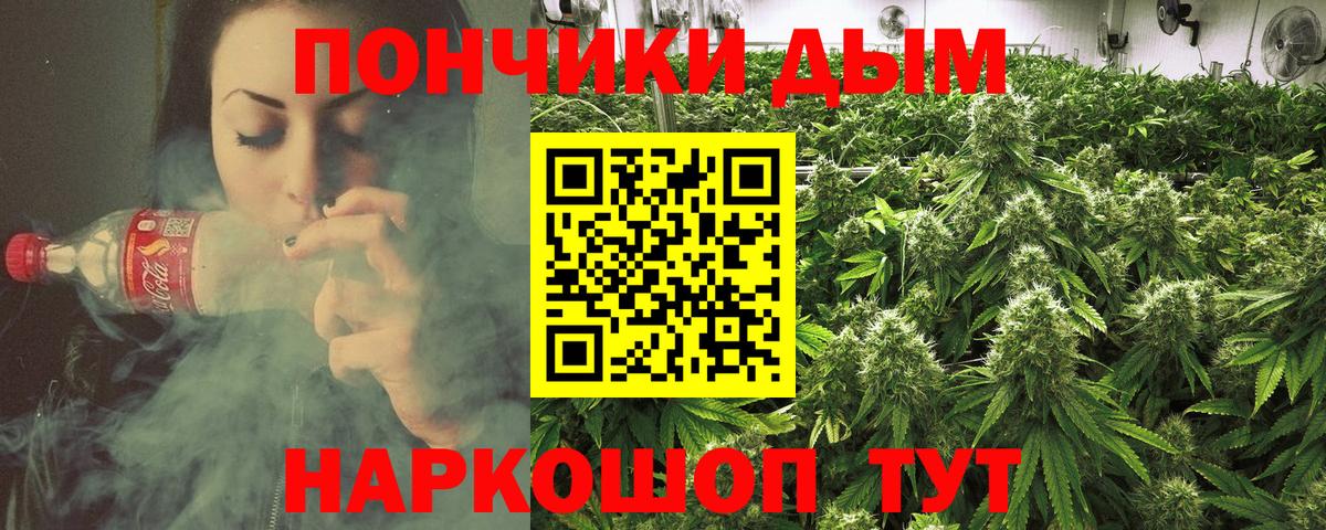Канабис White Widow  МАРИХУАНА марихуана  Каннабис Amnesia  Вход с VPN  Вязьма 